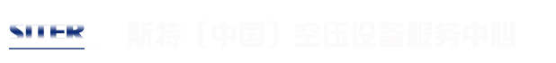 000斯特空压机维修技术学习网成都螺杆空压机保养|冷干机维修|英格索兰|阿特拉斯代理商|寿力空压机|复盛|四川售后服务中心